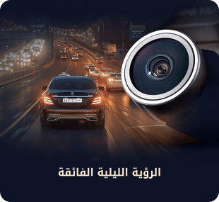 a800se/SuperNightVision