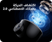 advance/x800/AIMotionDetection2