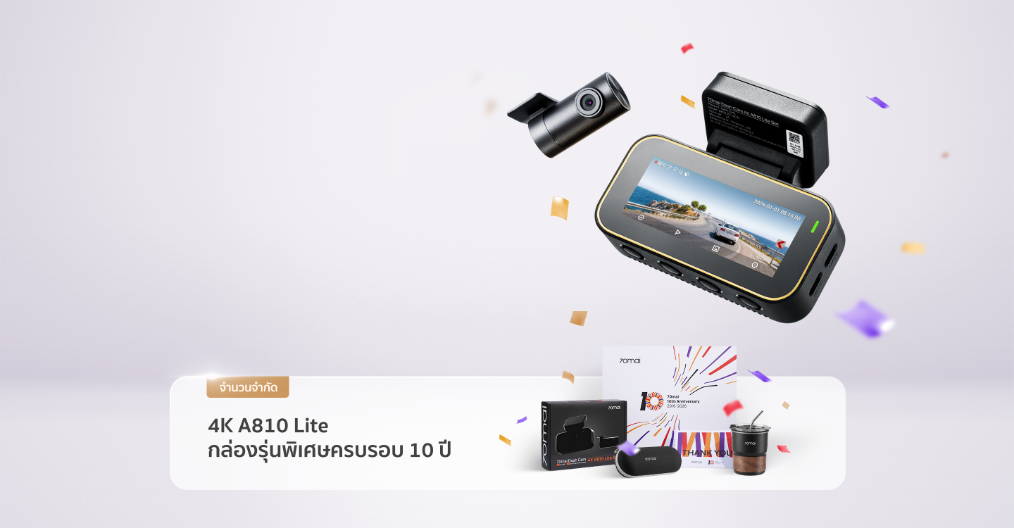 10th-anniv/products/main-product/a810lite_th