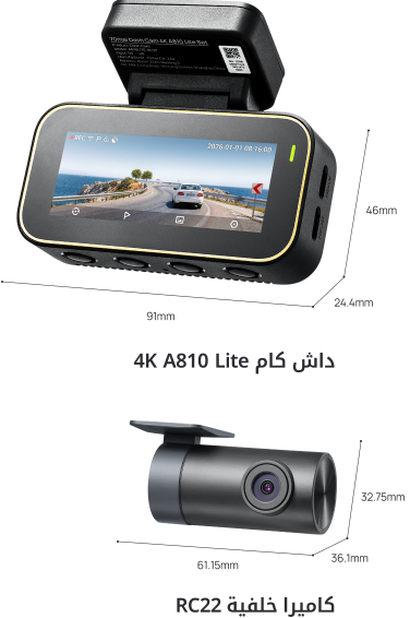 a810lite/img_p8