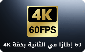 advance/x800/4K