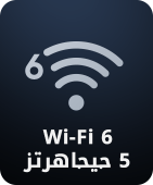 advance/x800/wifi6